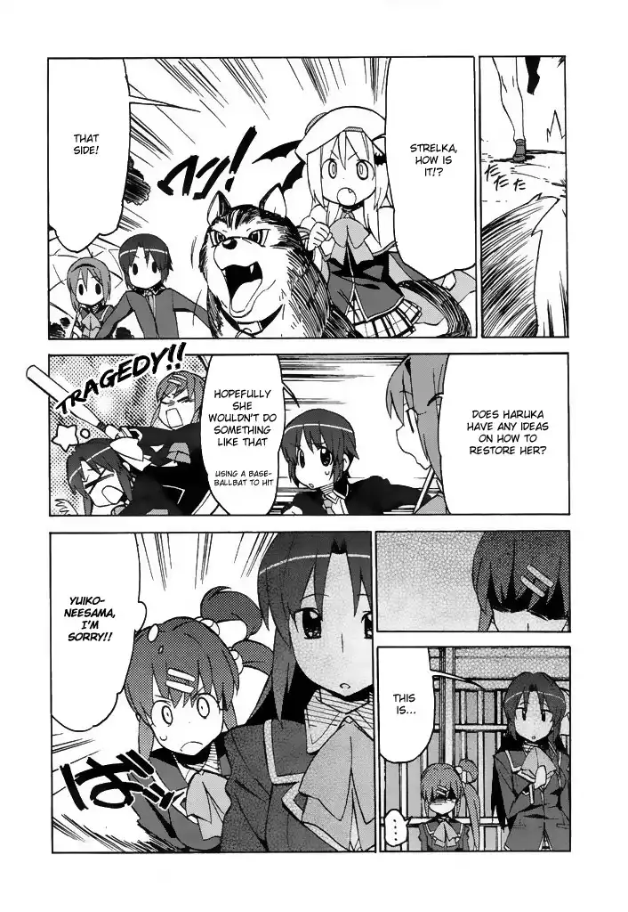 Little Busters! The 4-Koma Chapter 41 14